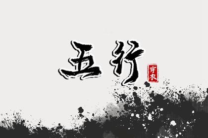 择吉老皇历,择吉老黄历,黄历择吉
