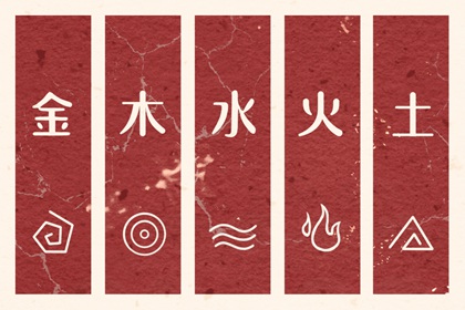 择吉黄历每日宜忌_年黄历吉日查询_2026老黄历黄道吉日查询